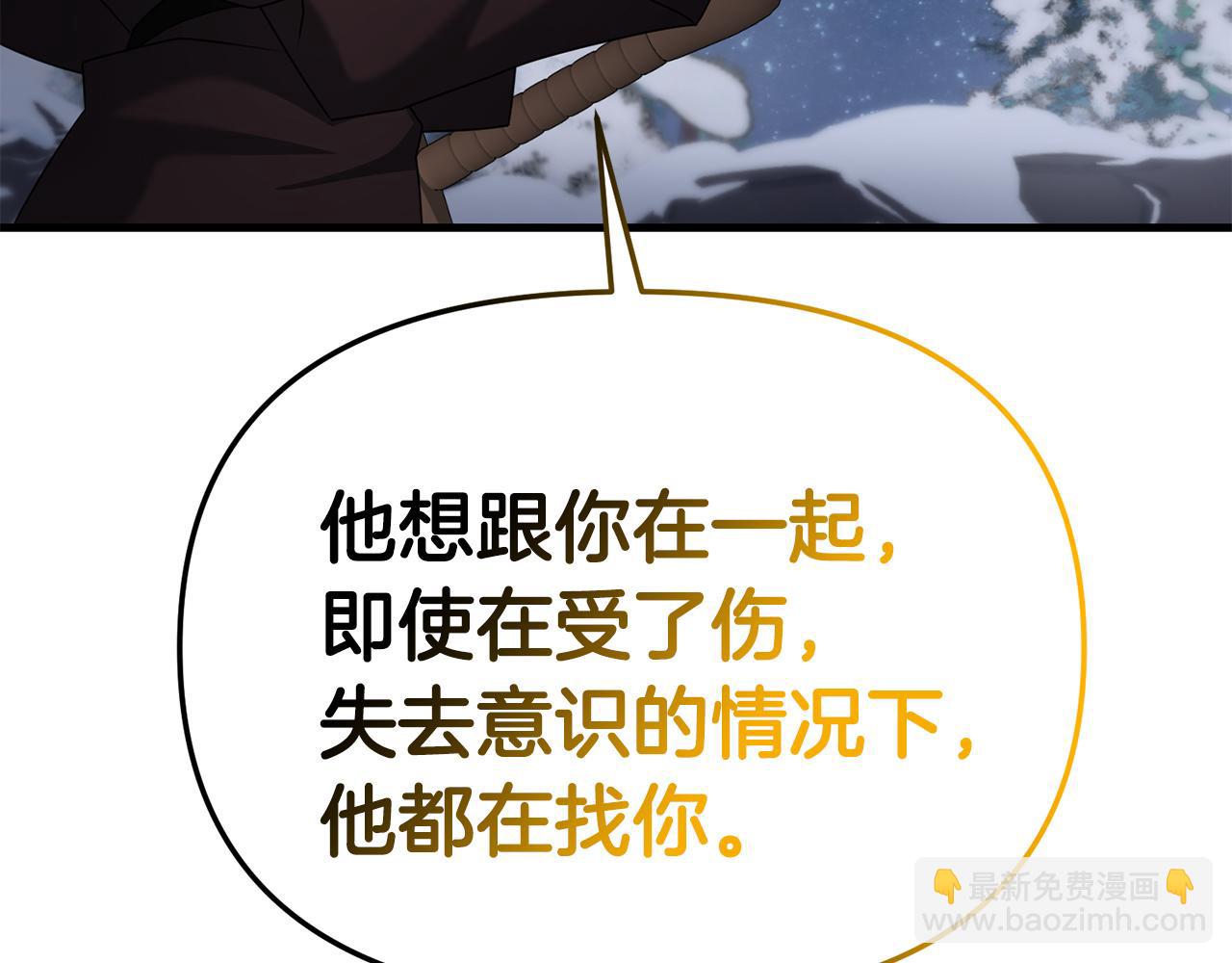 第98话 又见大魔王(1/4)-第99话