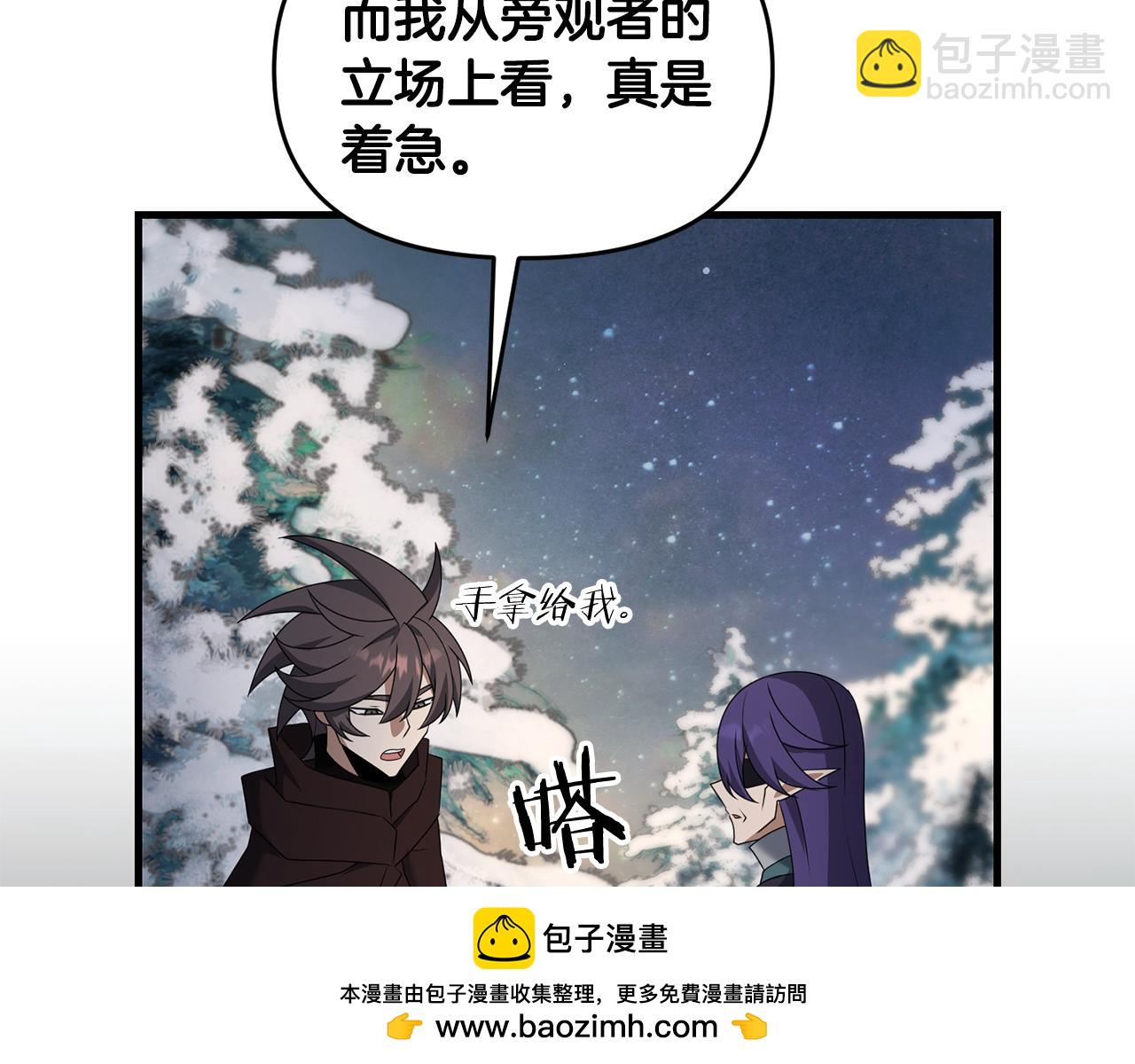 第98话 又见大魔王(1/4)-第99话