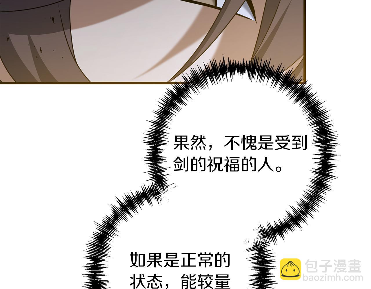 第98话 又见大魔王(1/4)-第99话