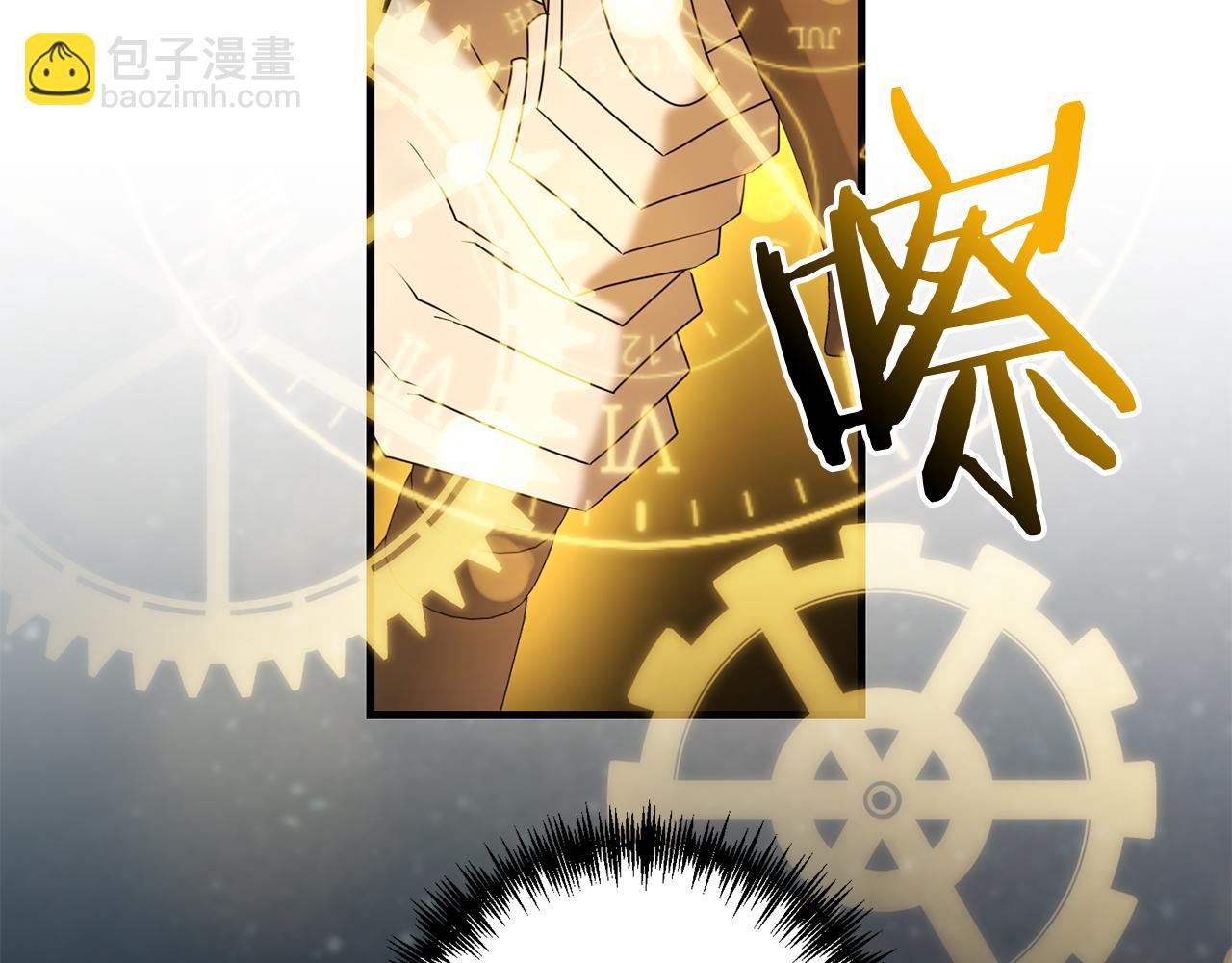 第98话 又见大魔王(1/4)-第99话