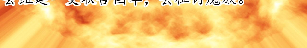 第1话 剑圣(1/3)-第1话