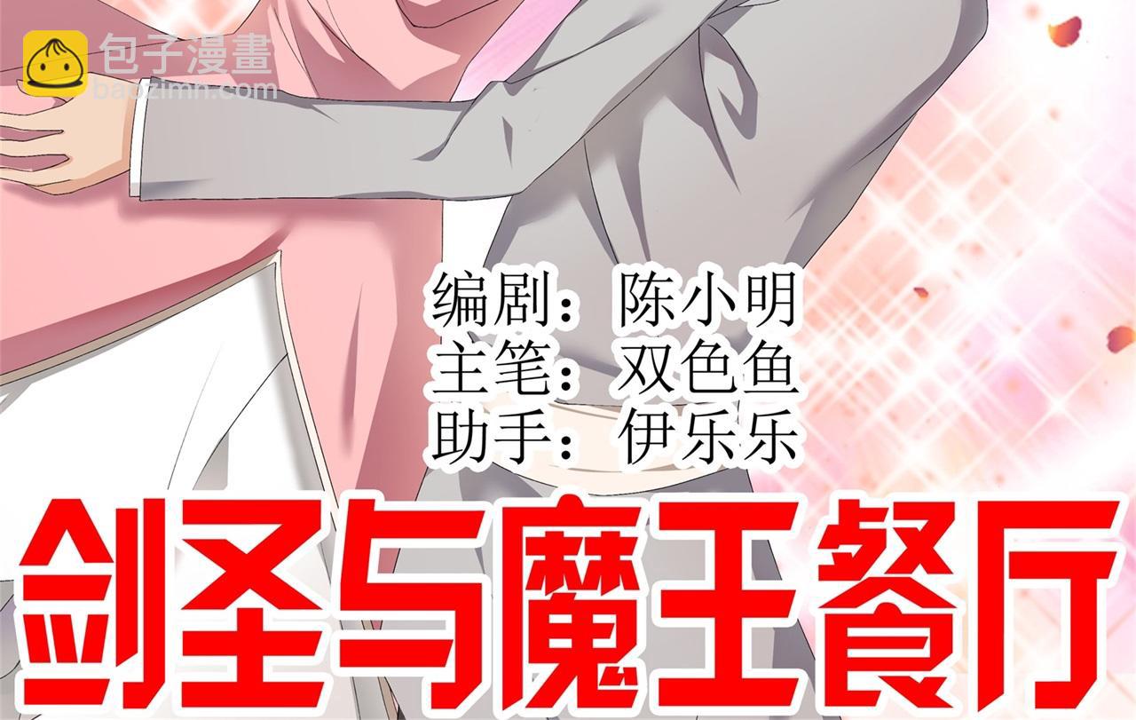 第1话 剑圣(1/3)-第1话