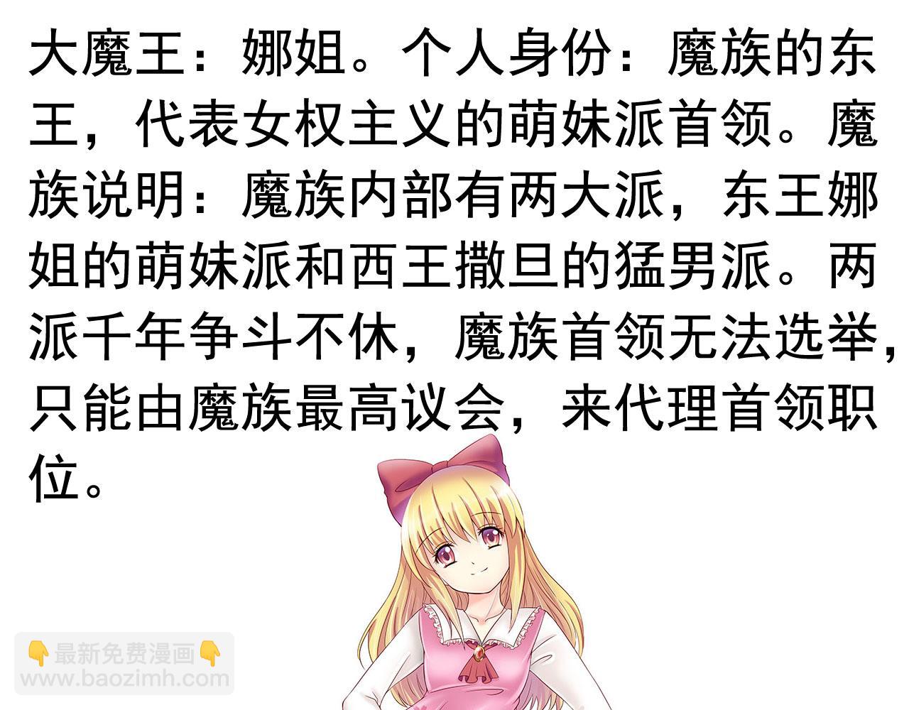 第1话 剑圣(1/3)-第1话