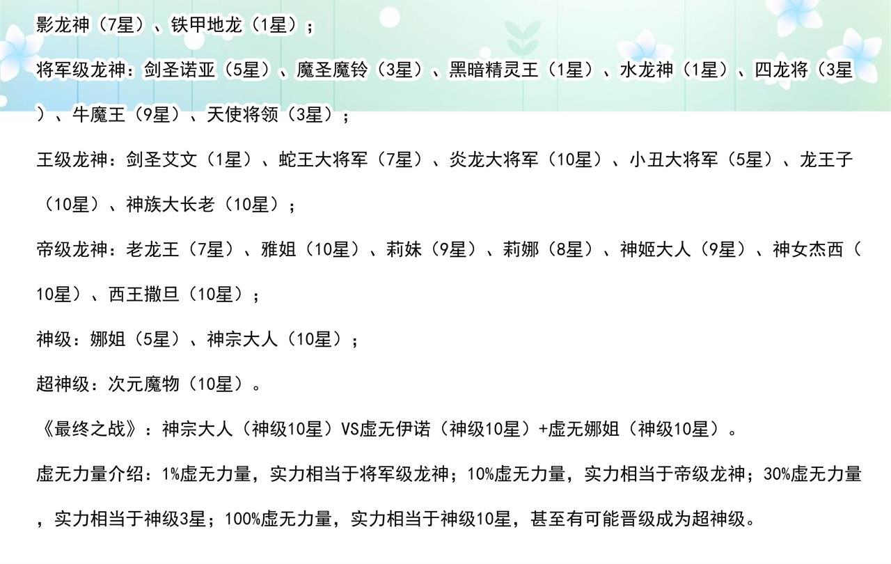 第1话 剑圣(1/3)-第1话