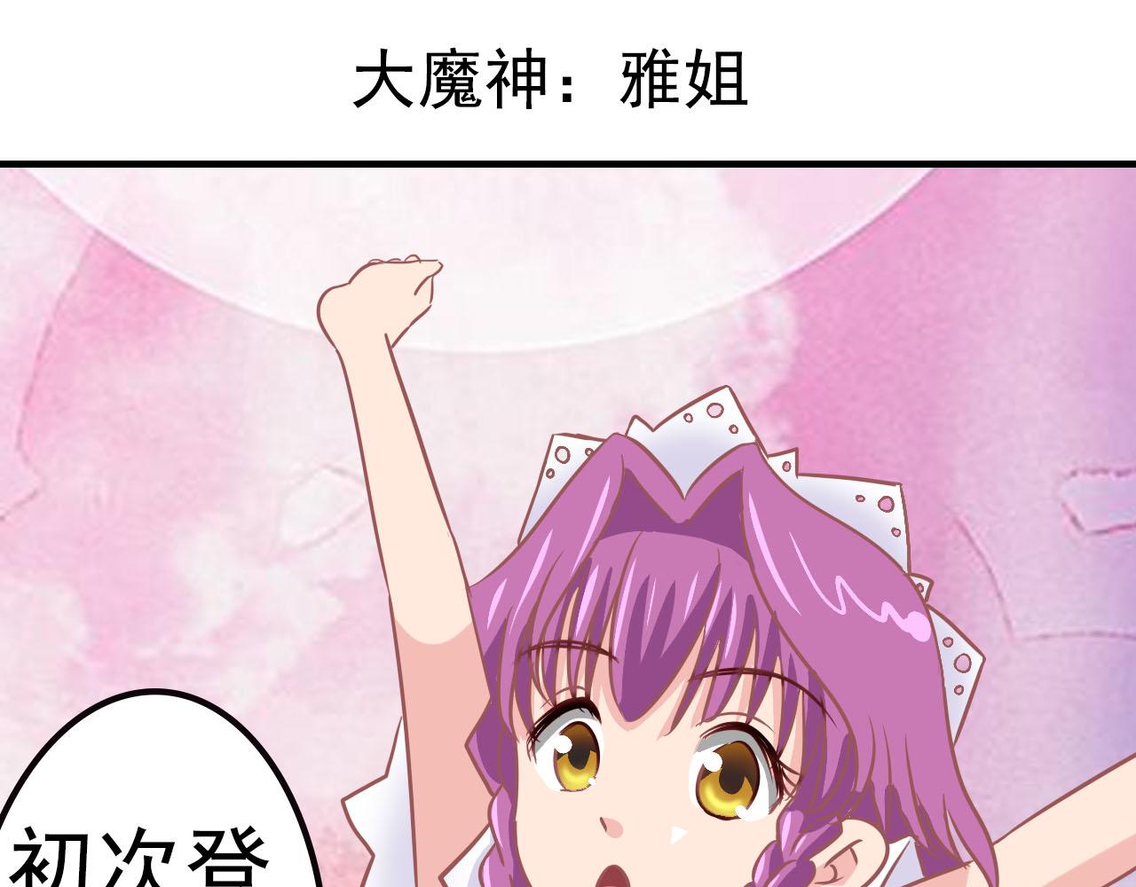 第1话 剑圣(1/3)-第1话