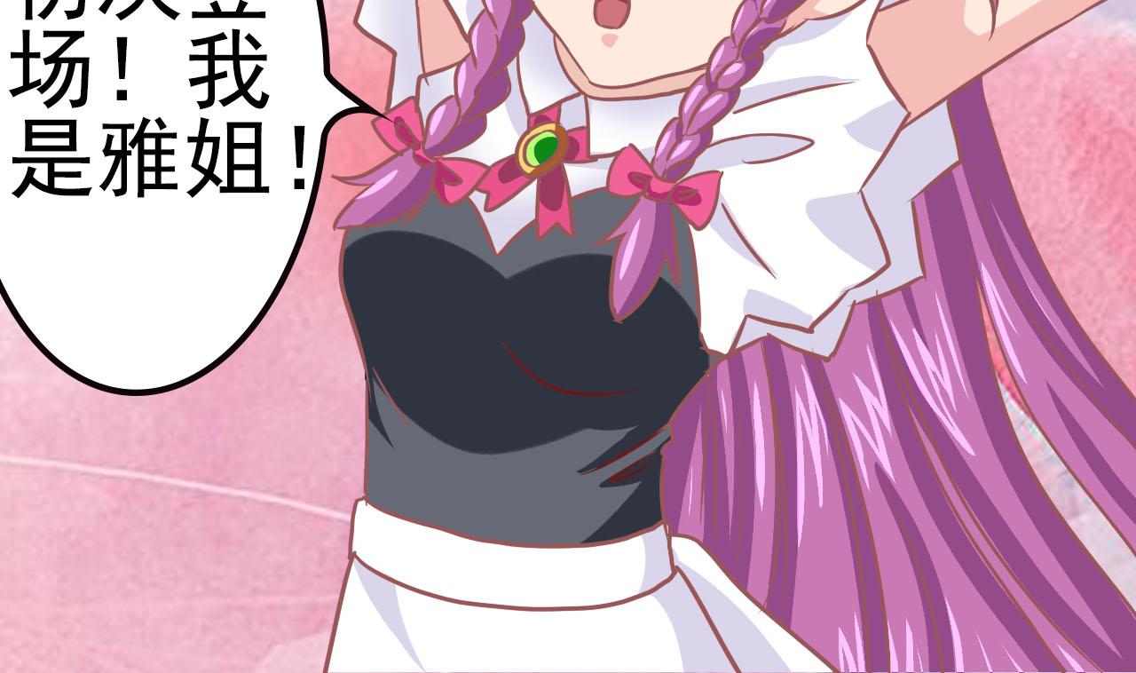 第1话 剑圣(1/3)-第1话