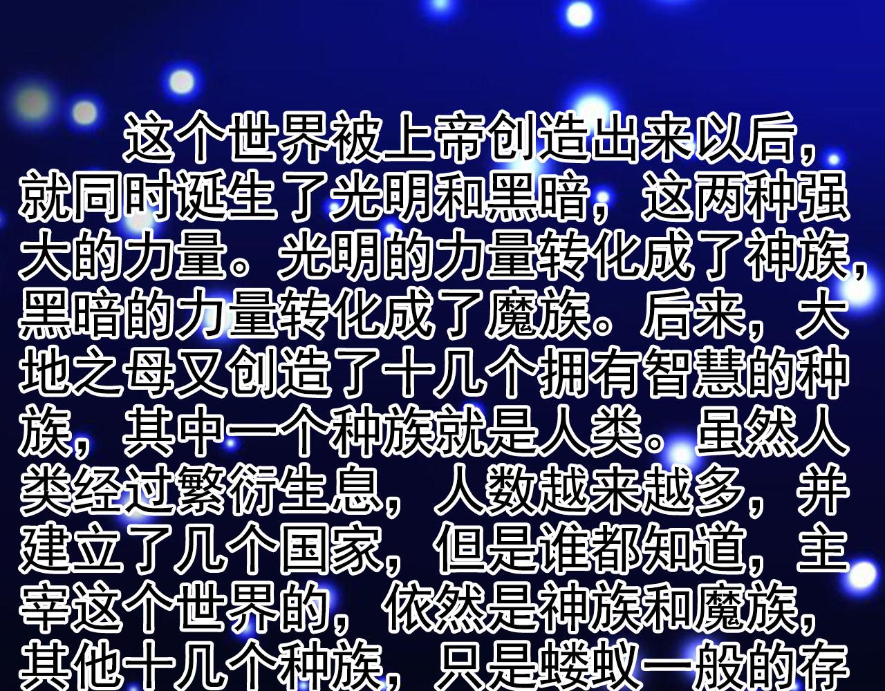 第1话 剑圣(1/3)-第1话