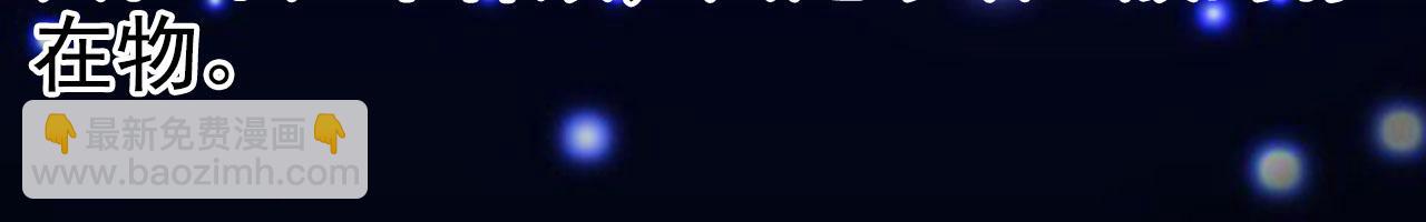 第1话 剑圣(1/3)-第1话