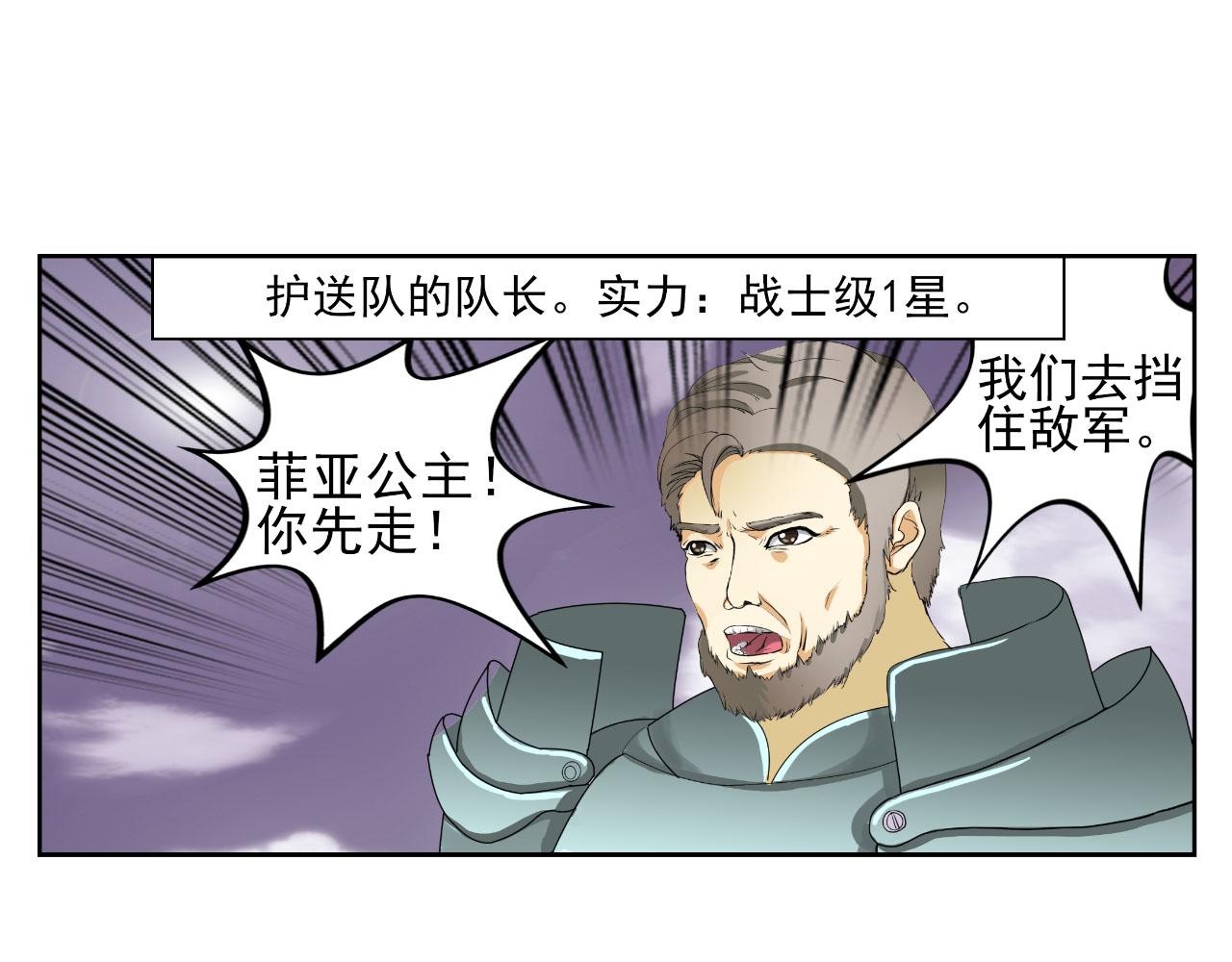 第12话 母狗(1/2)-第11话