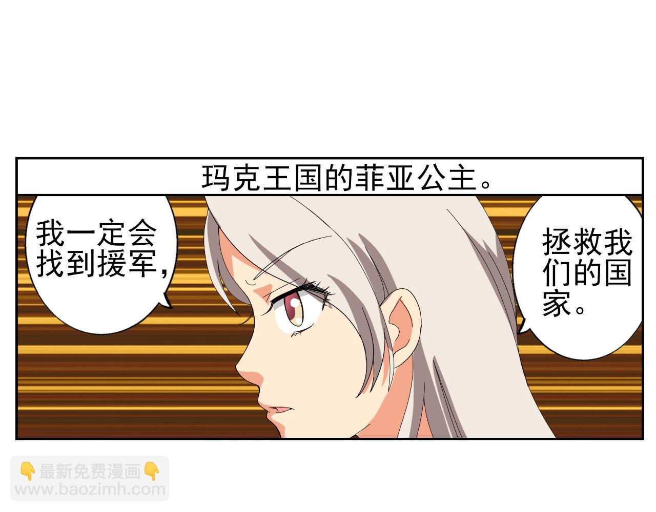 第12话 母狗(1/2)-第11话