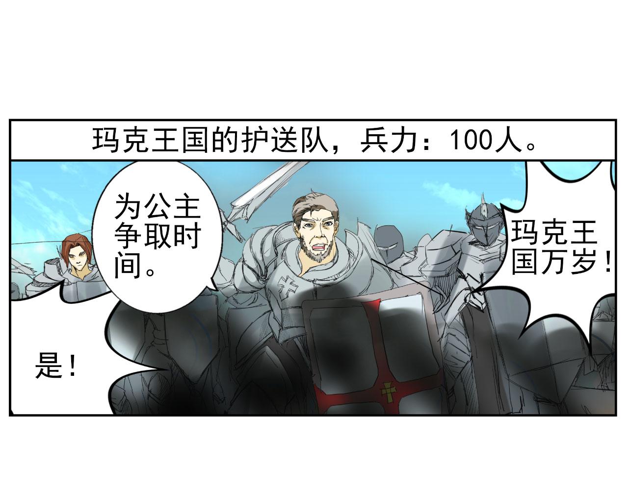 第12话 母狗(1/2)-第11话