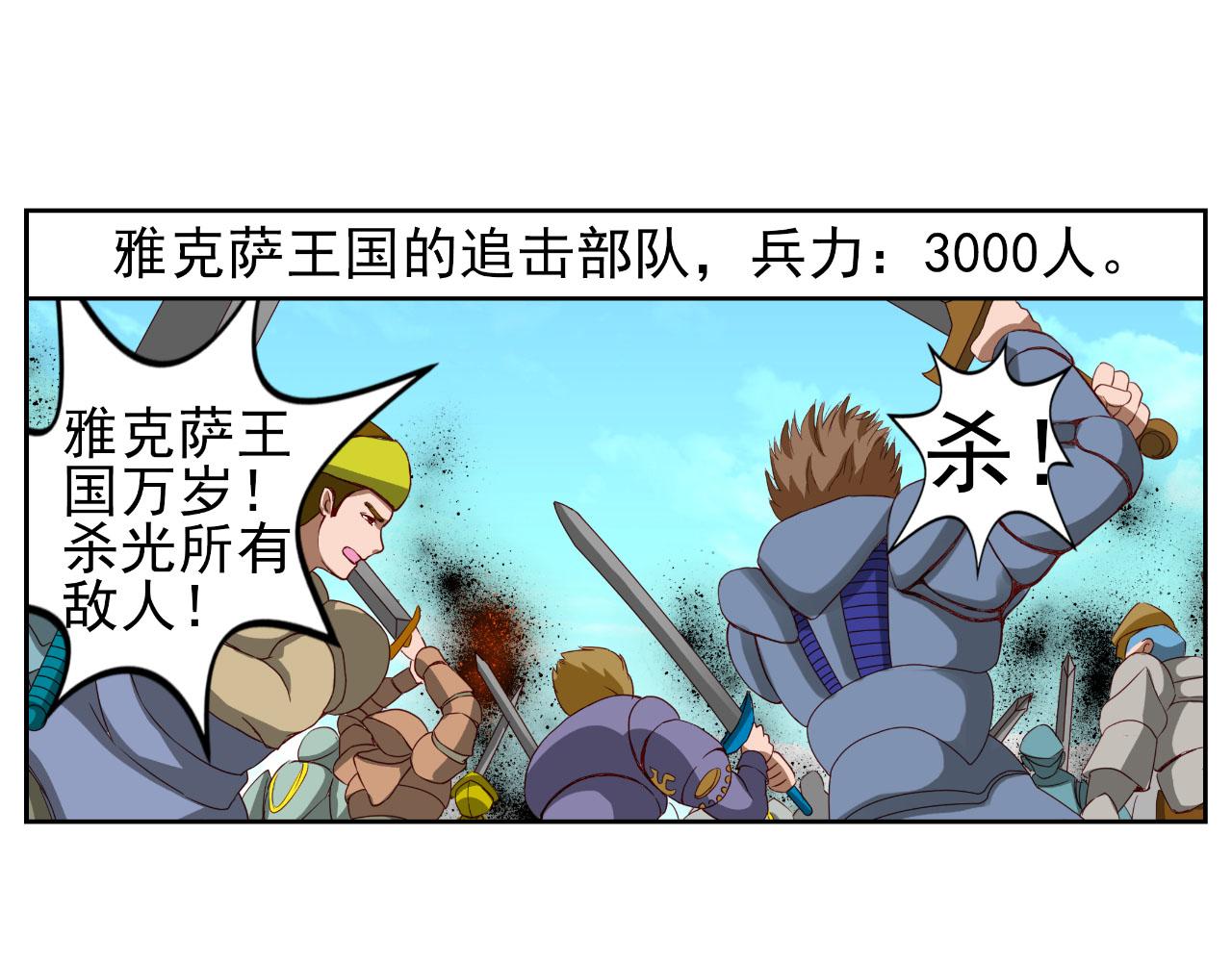 第12话 母狗(1/2)-第11话