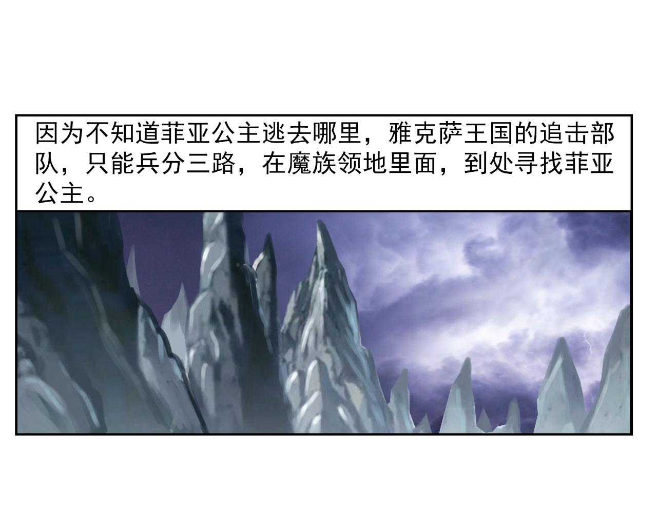 第12话 母狗(1/2)-第11话