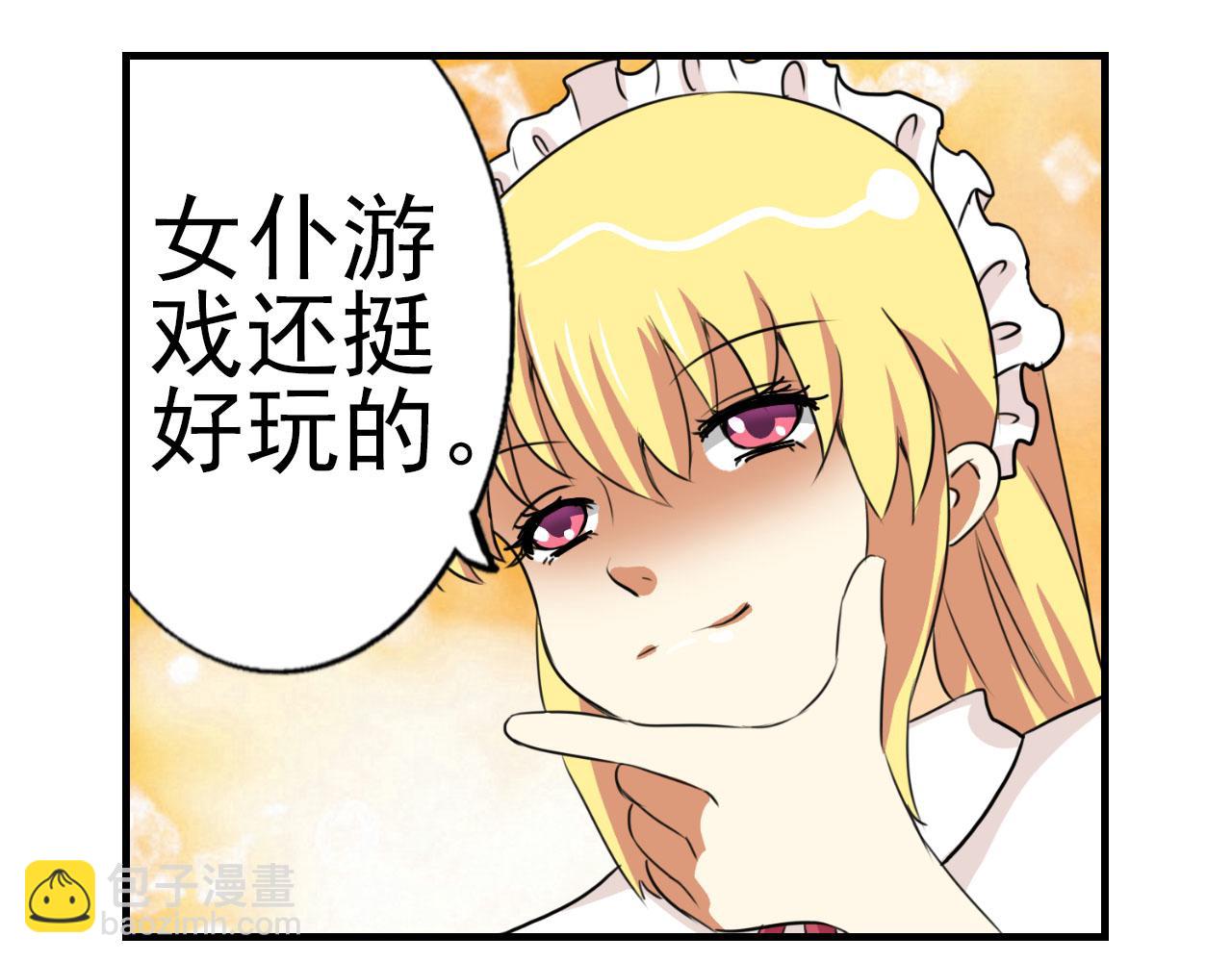 第12话 母狗(1/2)-第11话