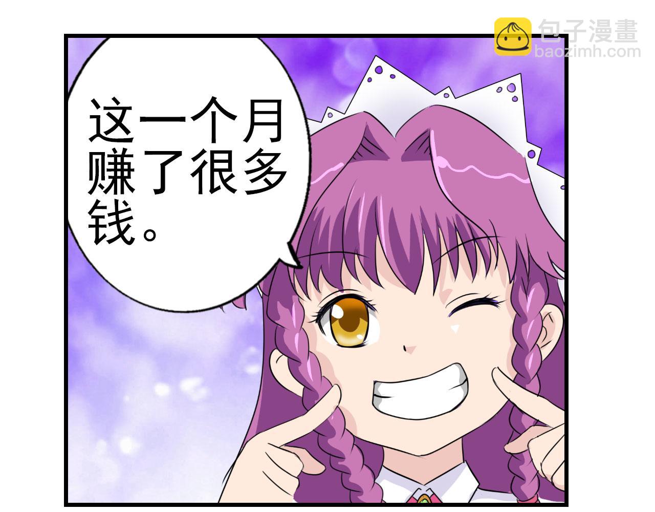 第12话 母狗(1/2)-第11话