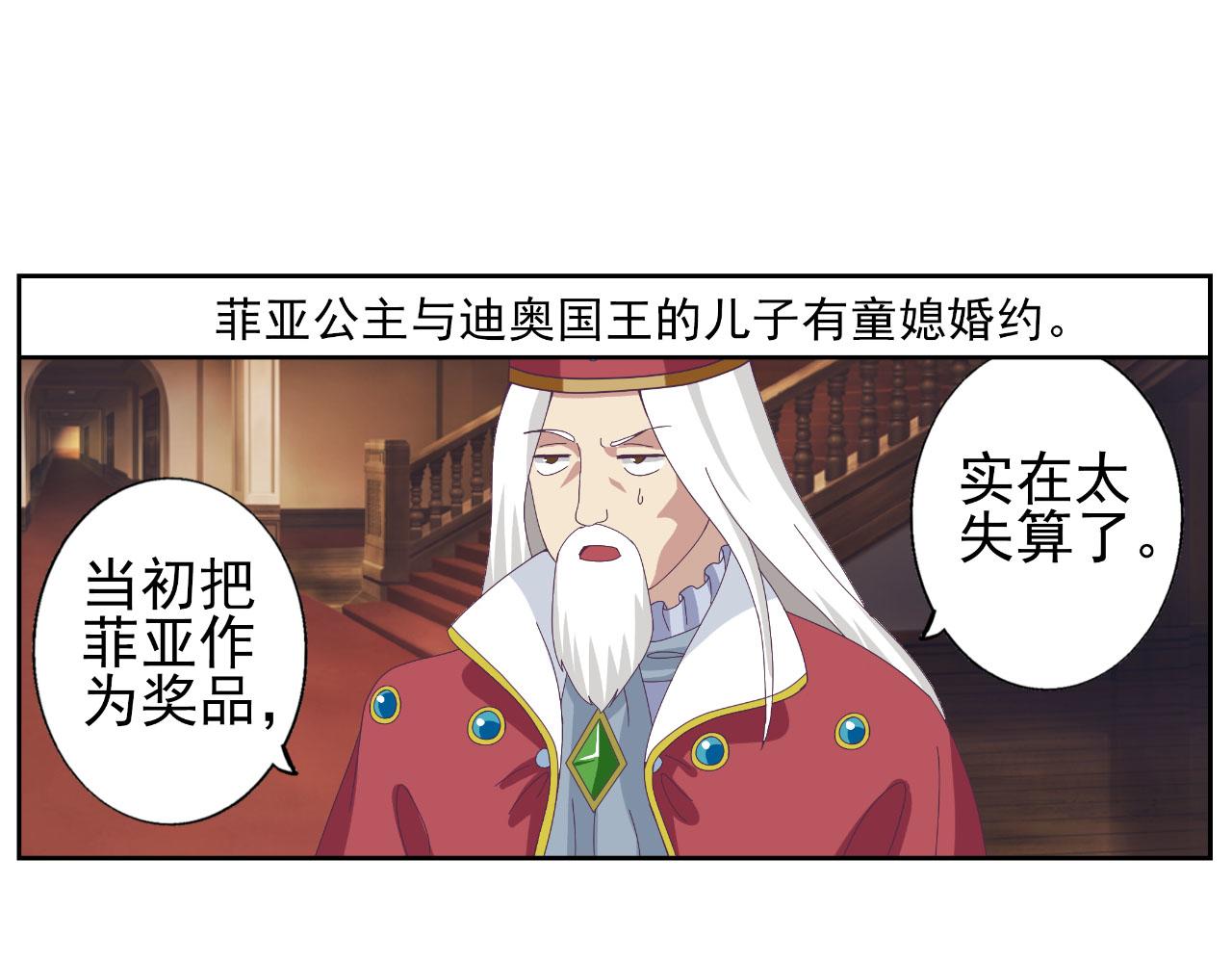 第12话 母狗(1/2)-第11话