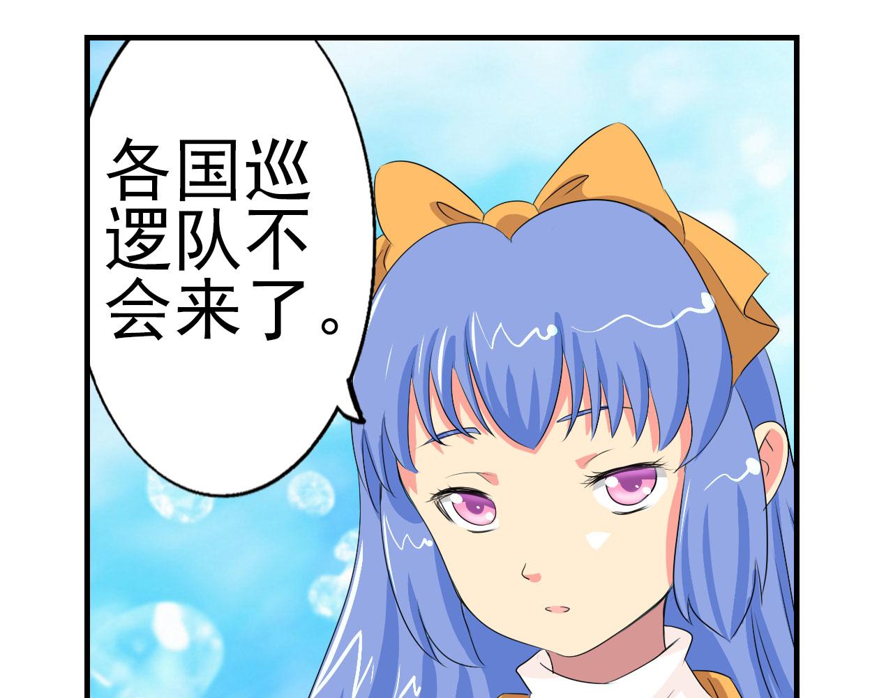 第12话 母狗(1/2)-第11话