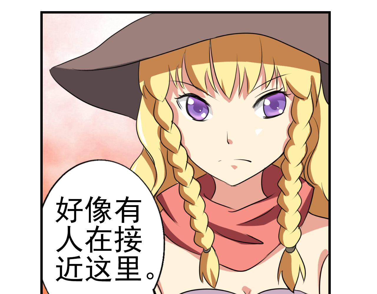 第12话 母狗(1/2)-第11话