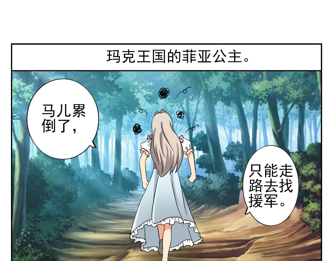 第12话 母狗(1/2)-第11话