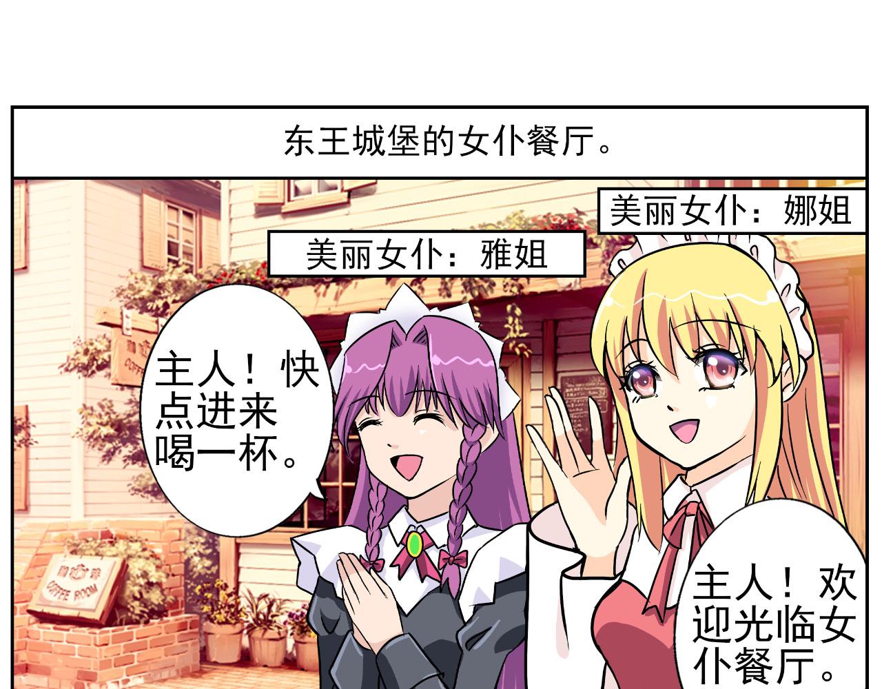 第12话 母狗(1/2)-第11话