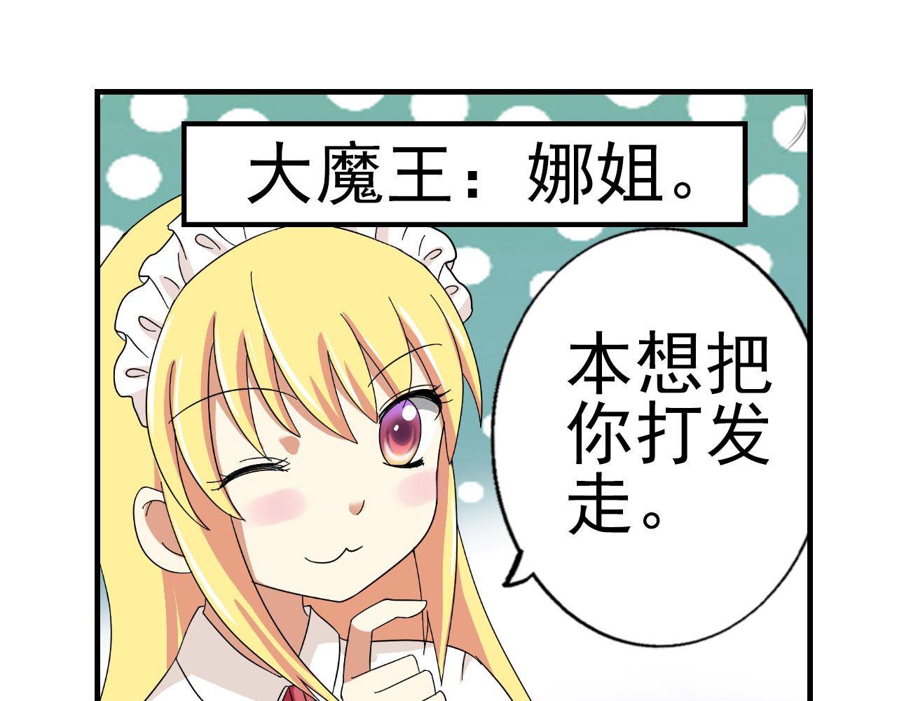 第12话 母狗(1/2)-第11话