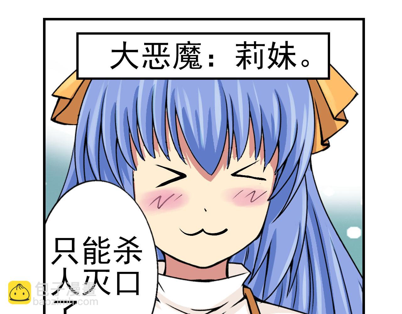 第12话 母狗(1/2)-第11话