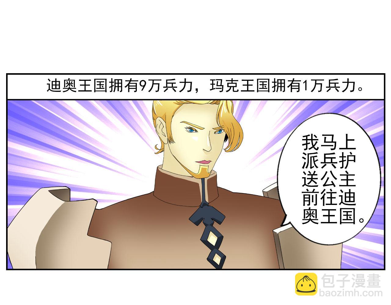 第12话 母狗(1/2)-第11话