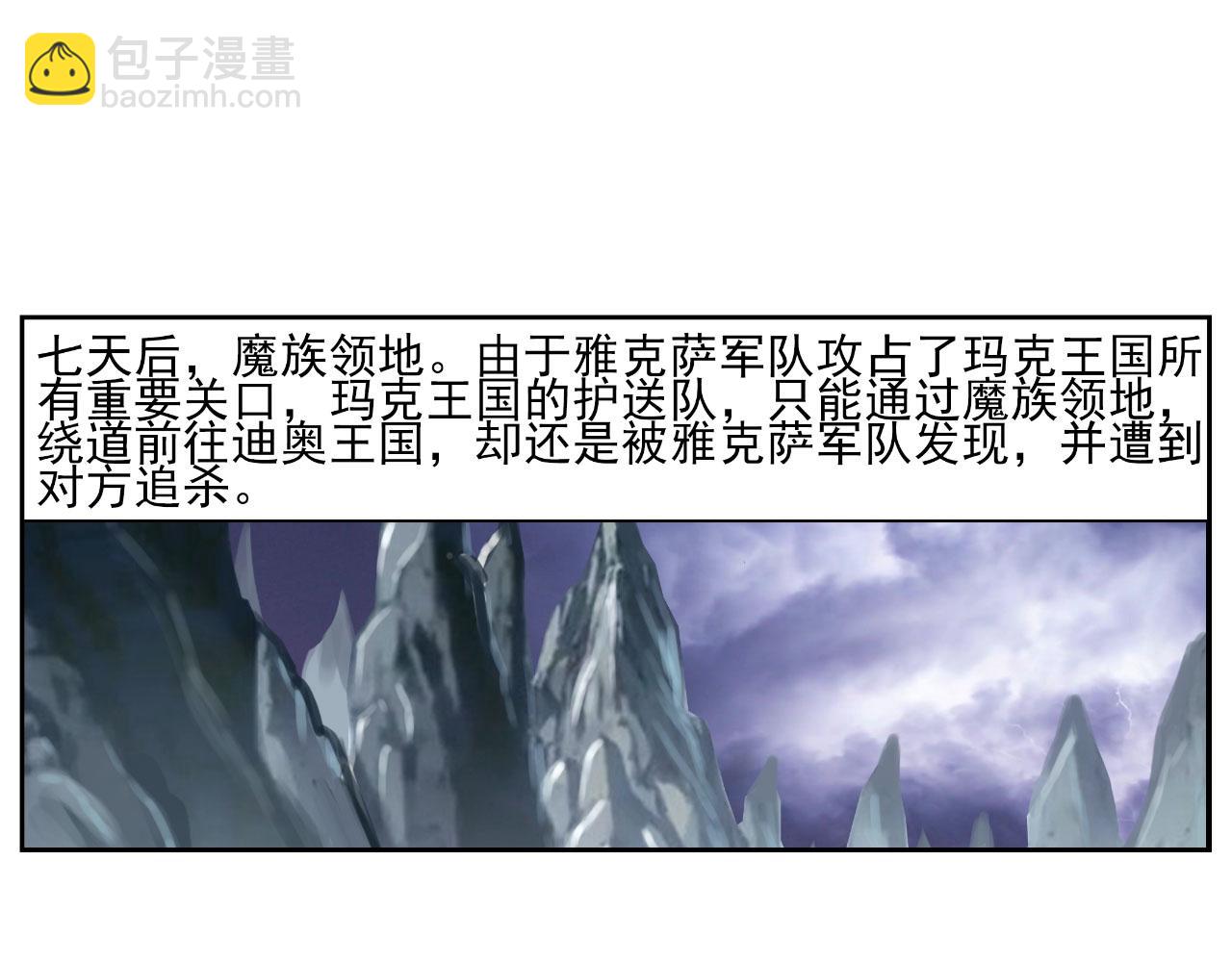 第12话 母狗(1/2)-第11话