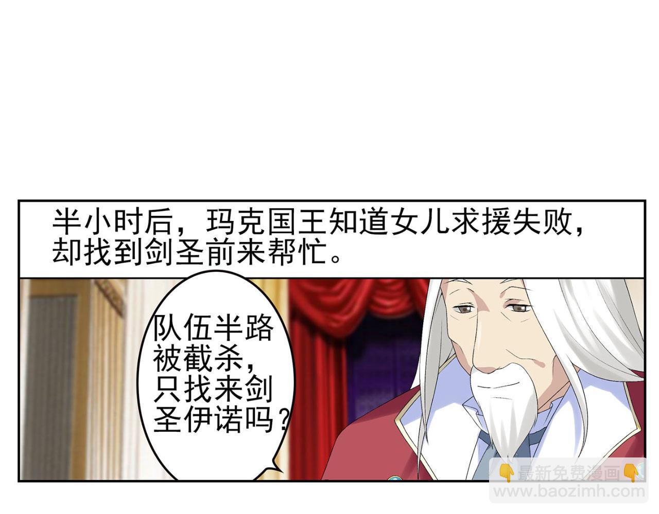 第14话 屠城(1/2)-第13话