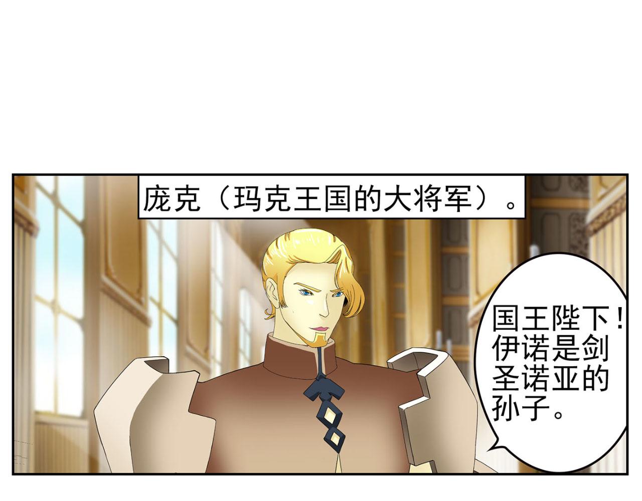 第14话 屠城(1/2)-第13话