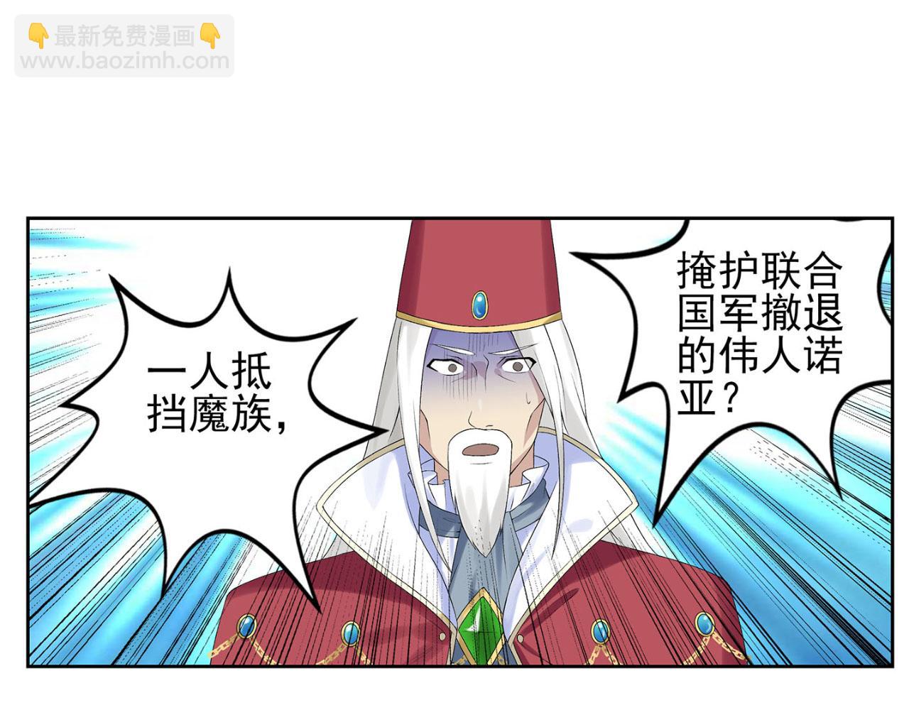 第14话 屠城(1/2)-第13话