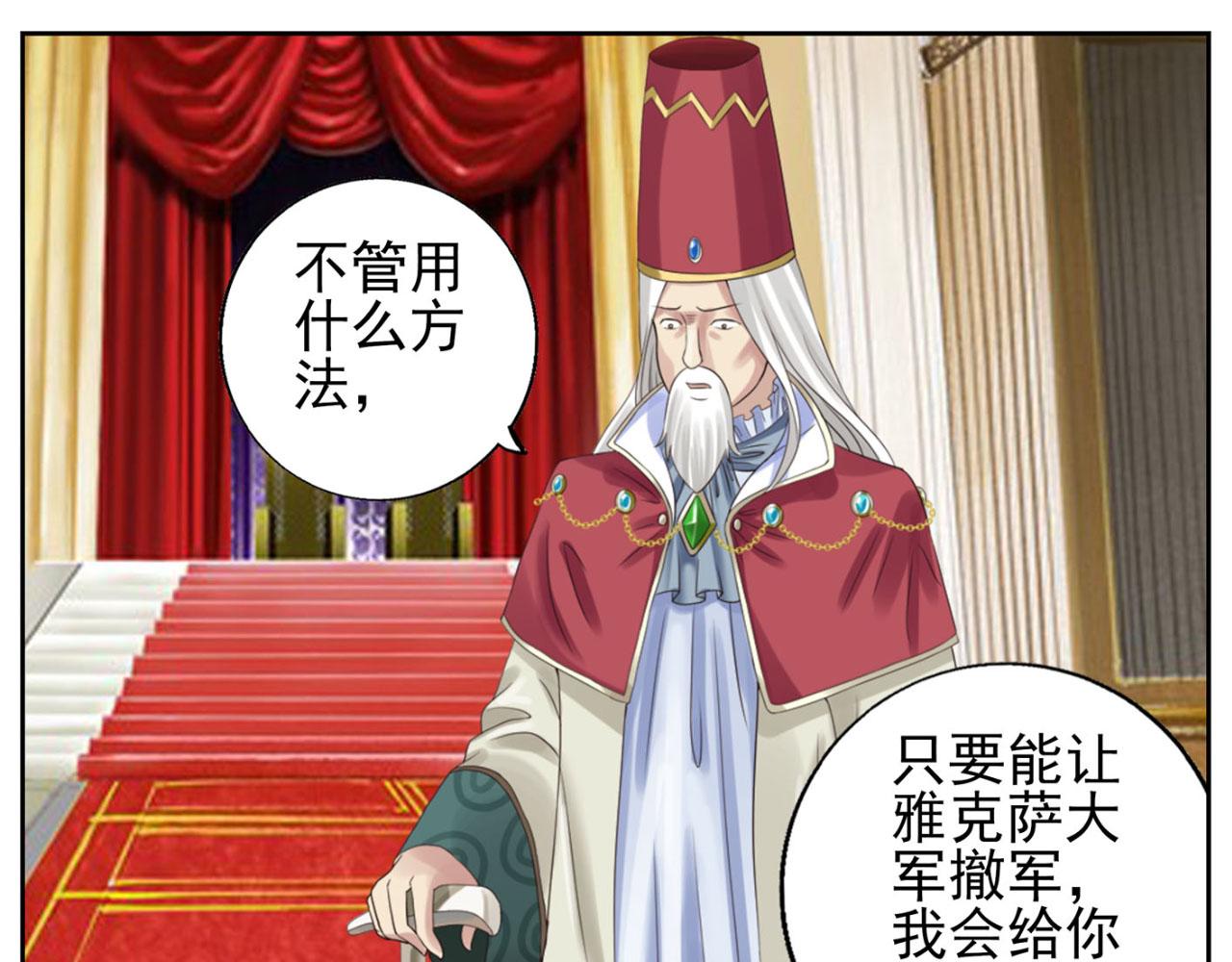 第14话 屠城(1/2)-第13话