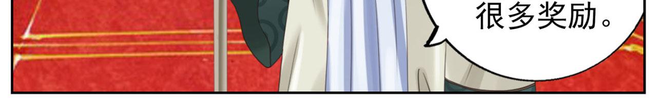 第14话 屠城(1/2)-第13话