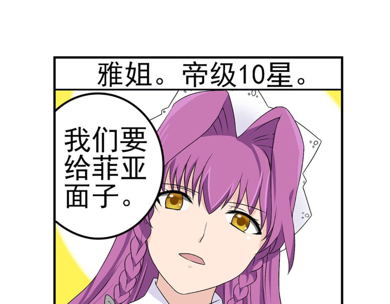 第14话 屠城(1/2)-第13话