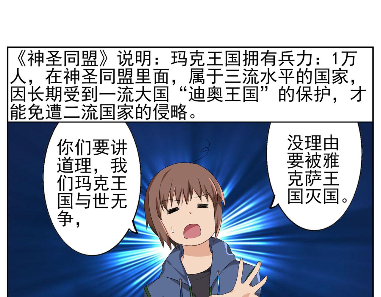 第14话 屠城(1/2)-第13话