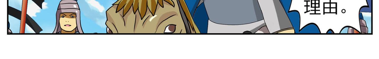 第14话 屠城(1/2)-第13话