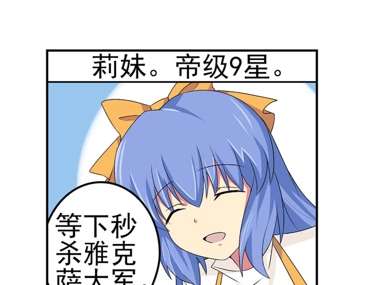 第14话 屠城(1/2)-第13话