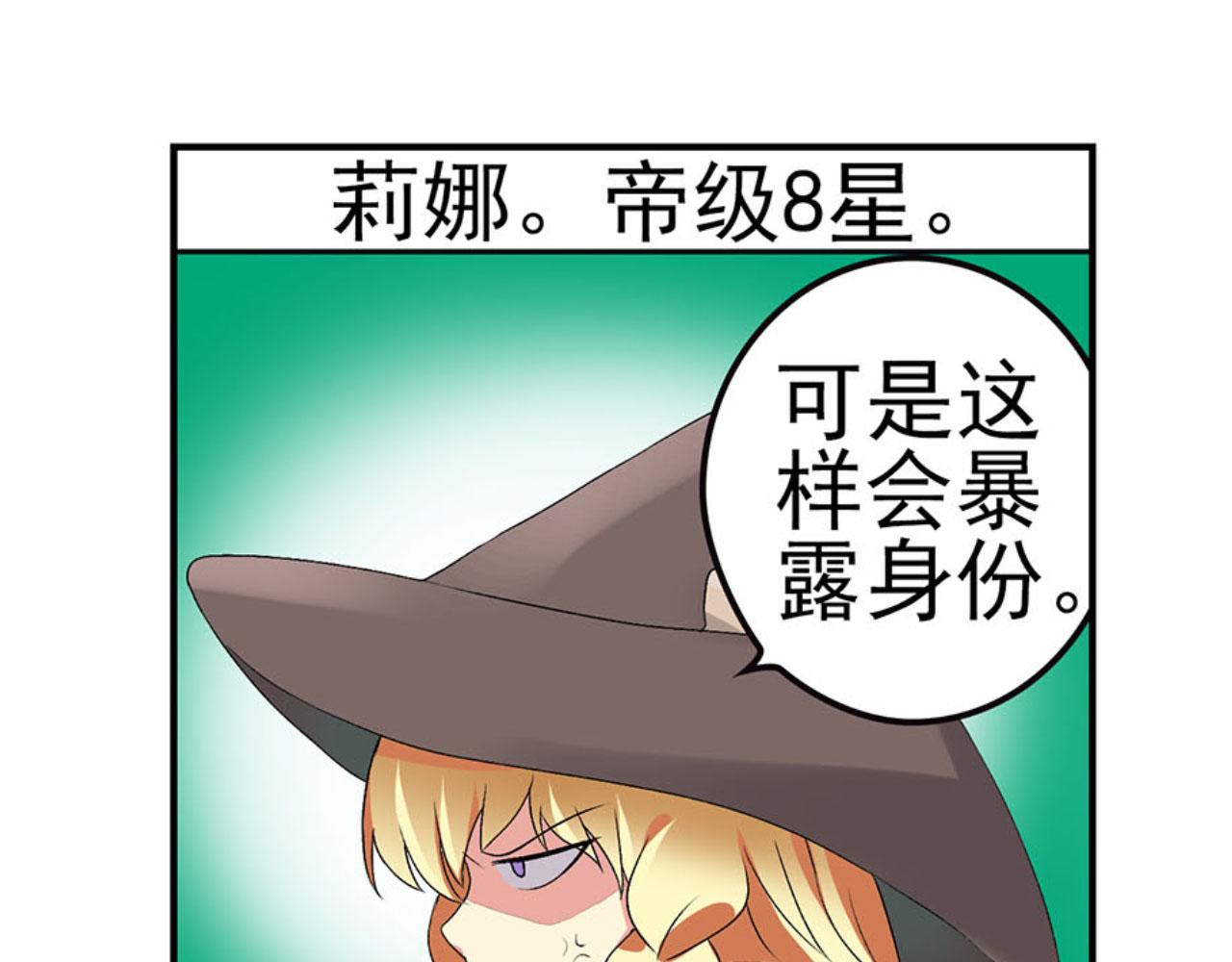 第14话 屠城(1/2)-第13话