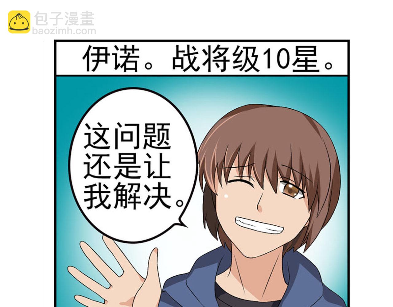 第14话 屠城(1/2)-第13话