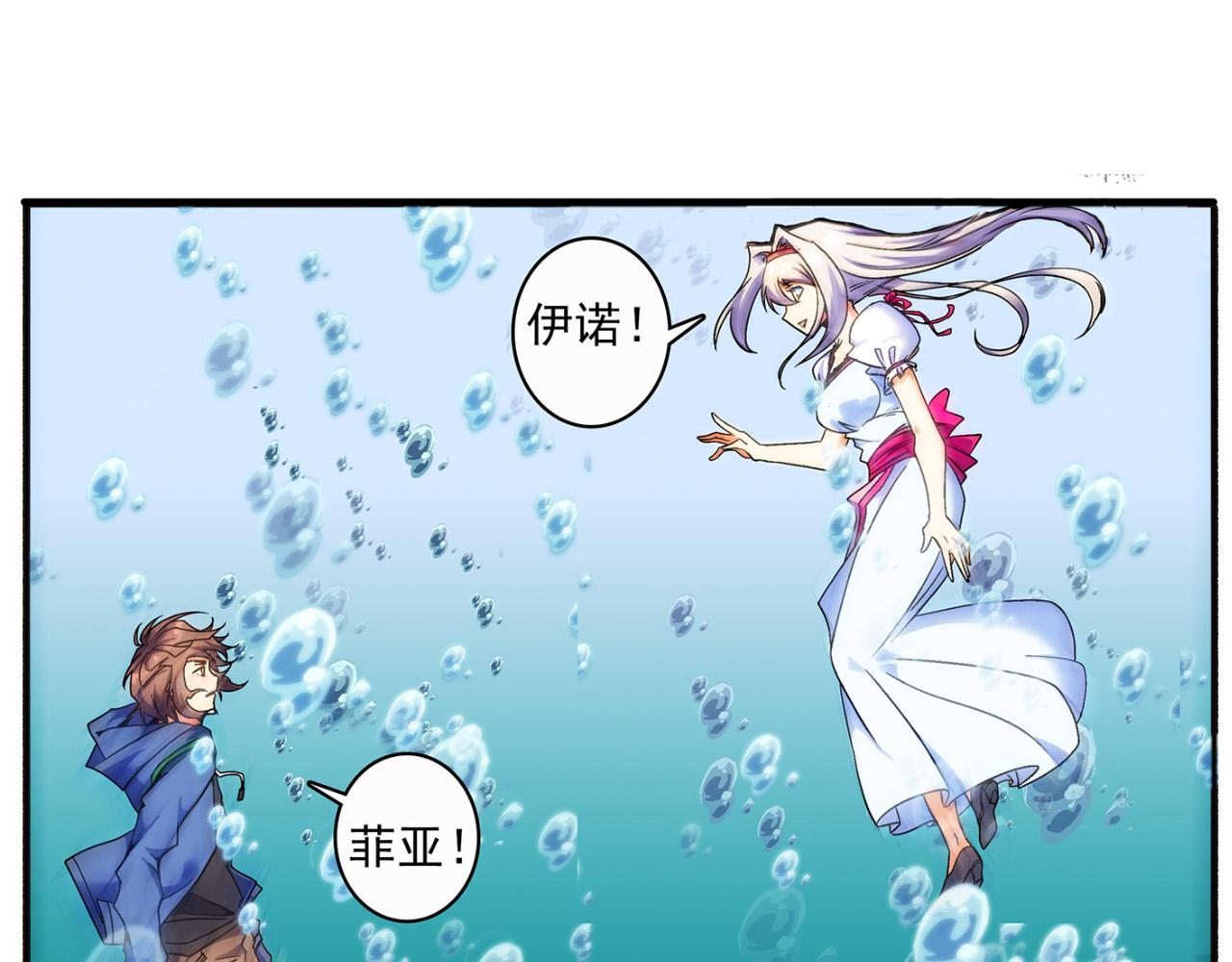 第18话 心湖(1/2)-第17话