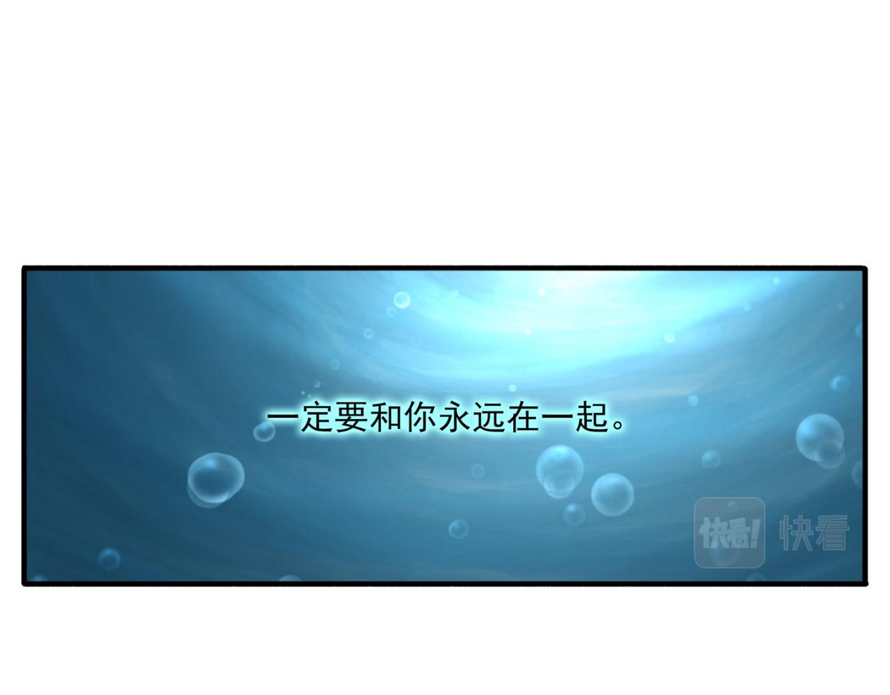 第18话 心湖(1/2)-第17话