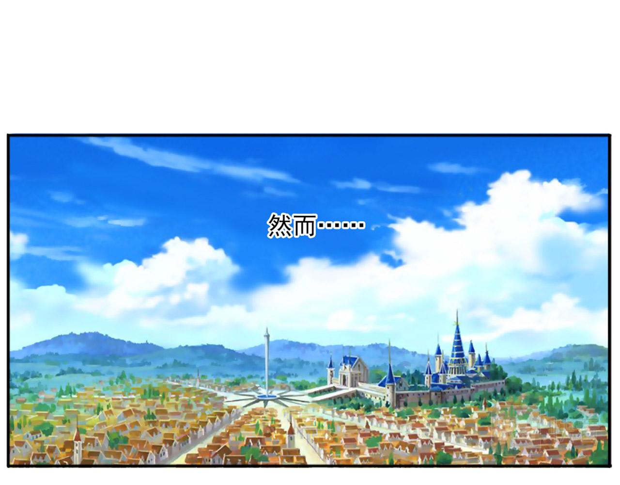 第18话 心湖(1/2)-第17话