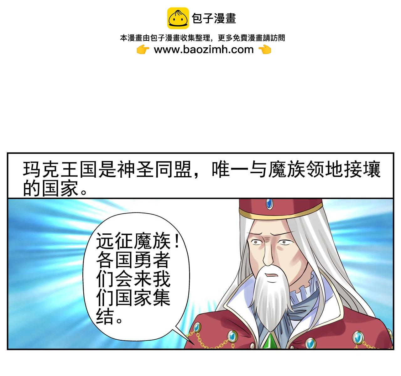 第3话 菲亚(1/2)-第3话