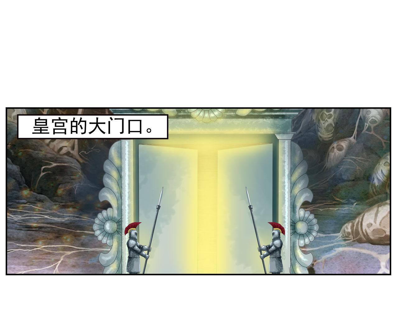 第3话 菲亚(1/2)-第3话