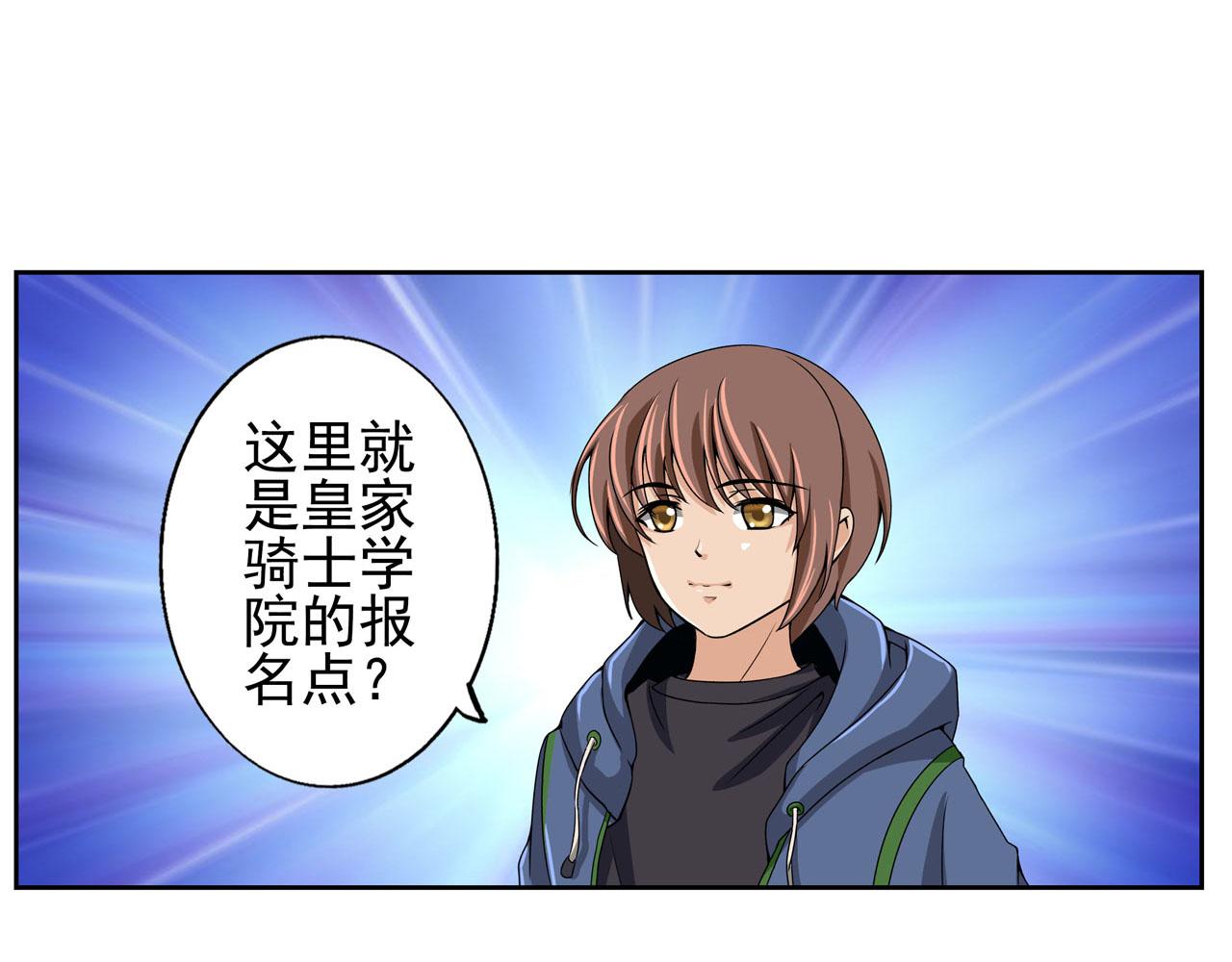 第3话 菲亚(1/2)-第3话