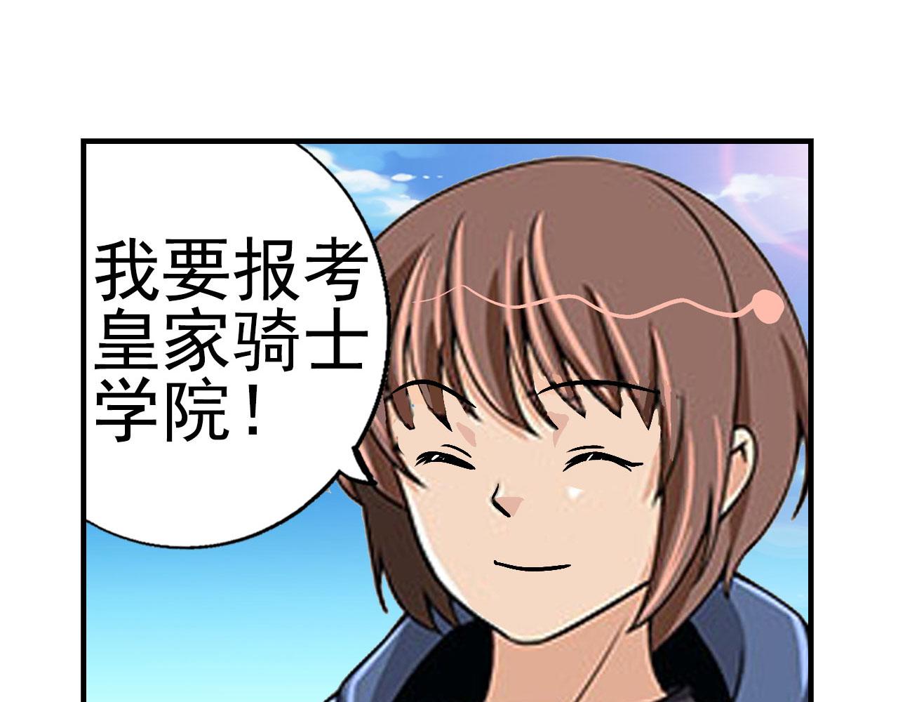 第3话 菲亚(1/2)-第3话