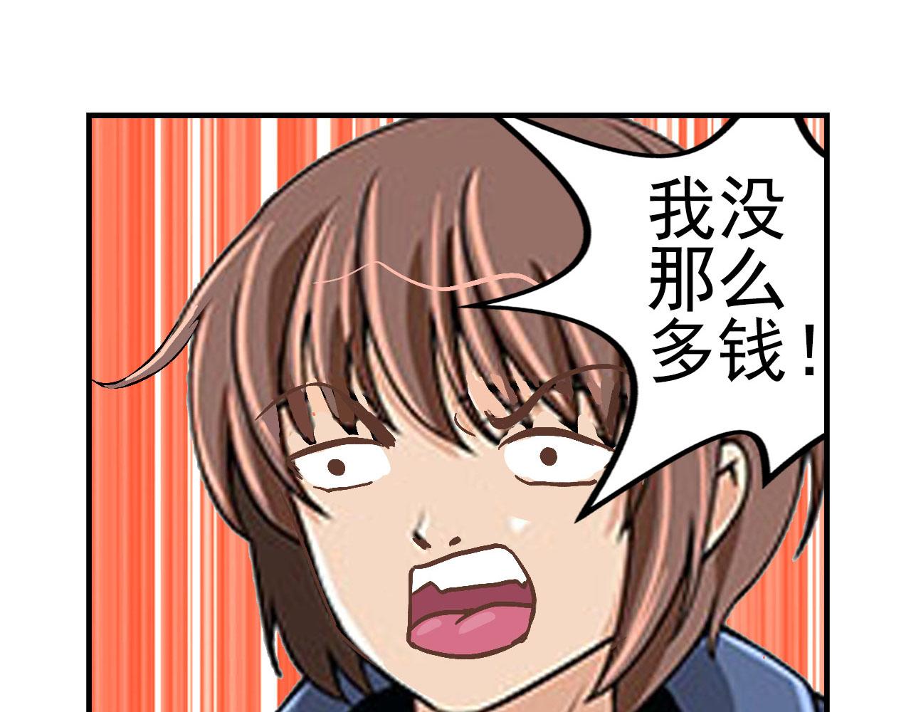 第3话 菲亚(1/2)-第3话