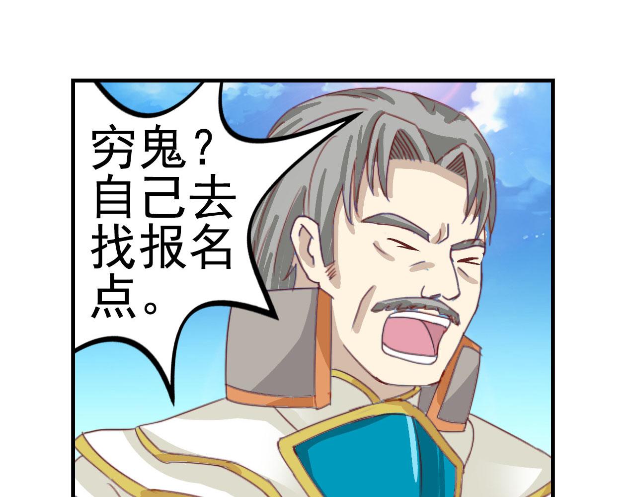 第3话 菲亚(1/2)-第3话