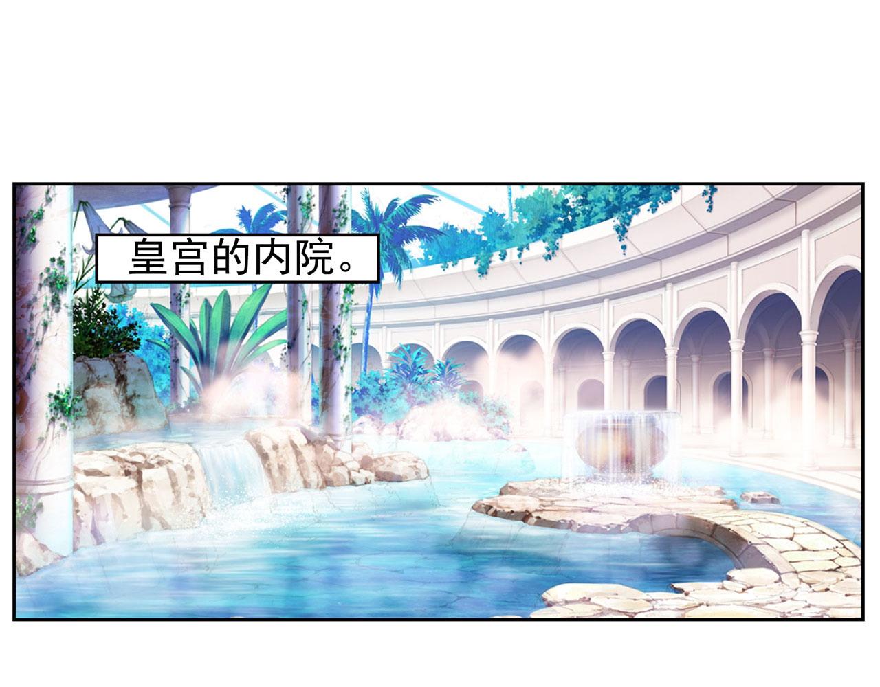 第3话 菲亚(1/2)-第3话