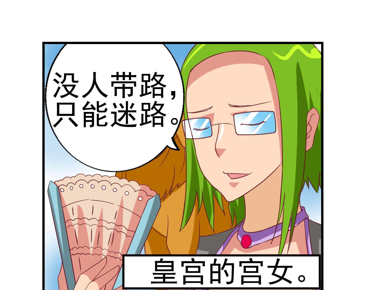 第3话 菲亚(1/2)-第3话